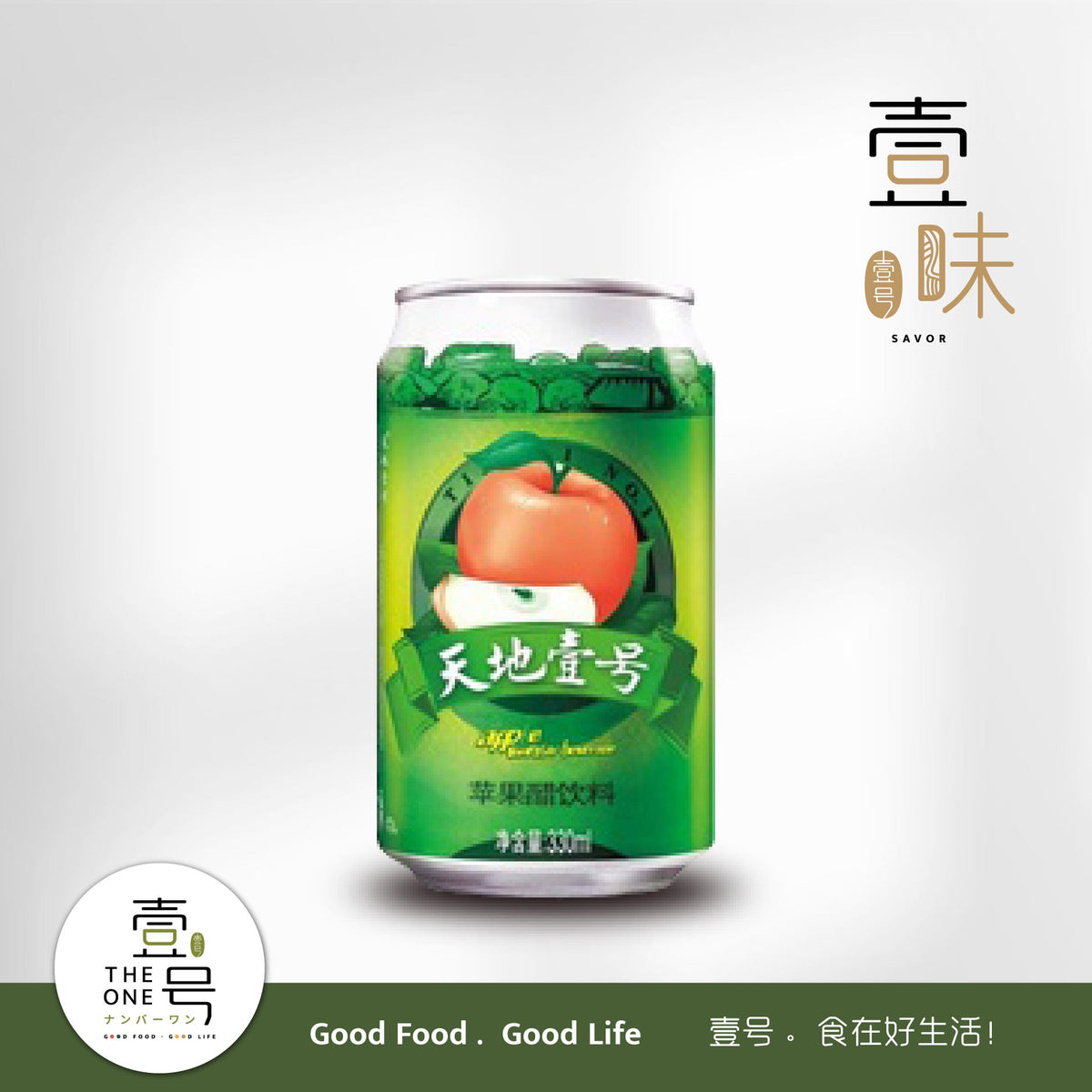 Apple Vinegar 330ml