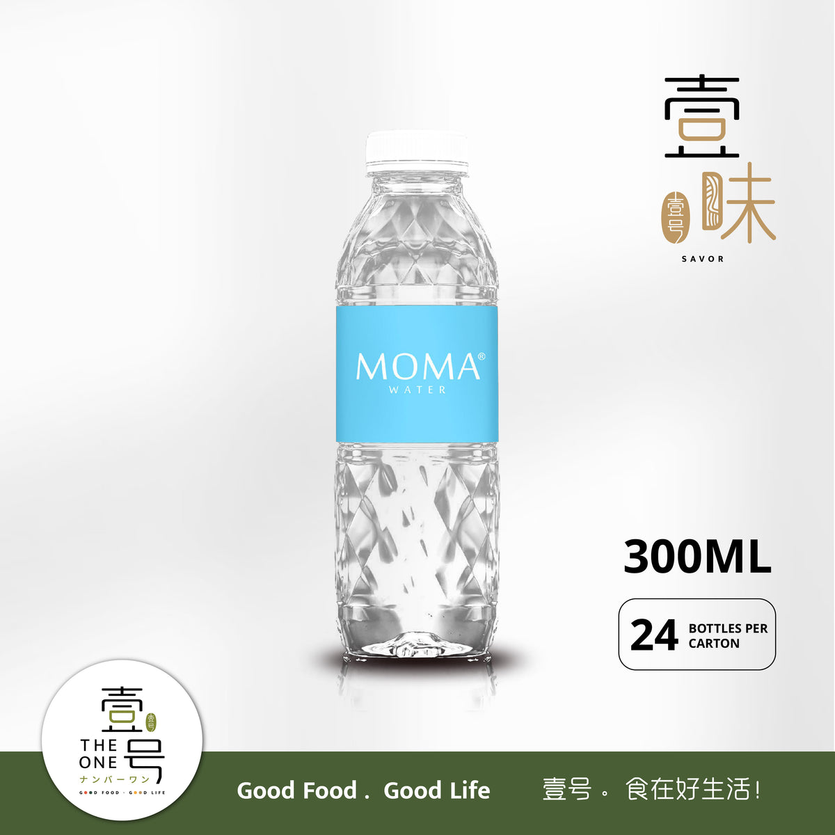 MOMA Purewater - 300ml 24 bottles per carton&lt;br&gt;MOMA 纯净水 - 300ml - 24 瓶 /箱