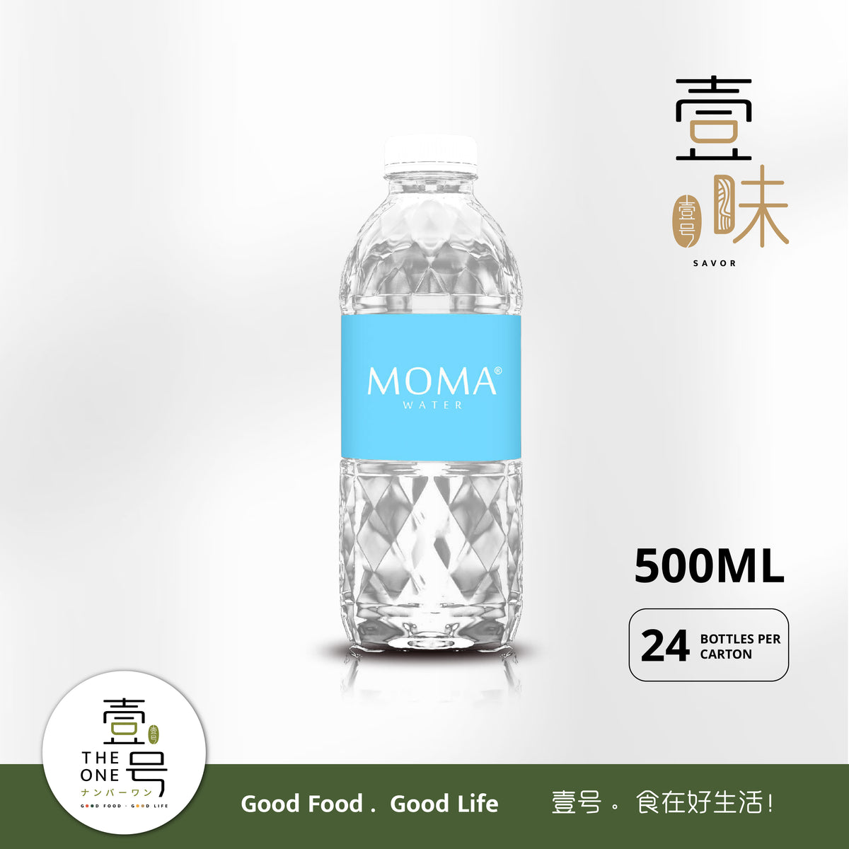 MOMA Purewater - 500ml 24 bottles per carton&lt;br&gt;MOMA 纯净水 - 500ml - 24 瓶 /箱