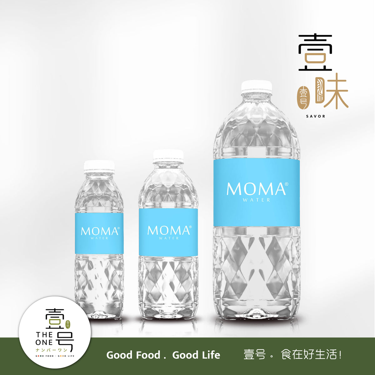 MOMA Purewater - 300ml 24 bottles per carton&lt;br&gt;MOMA 纯净水 - 300ml - 24 瓶 /箱