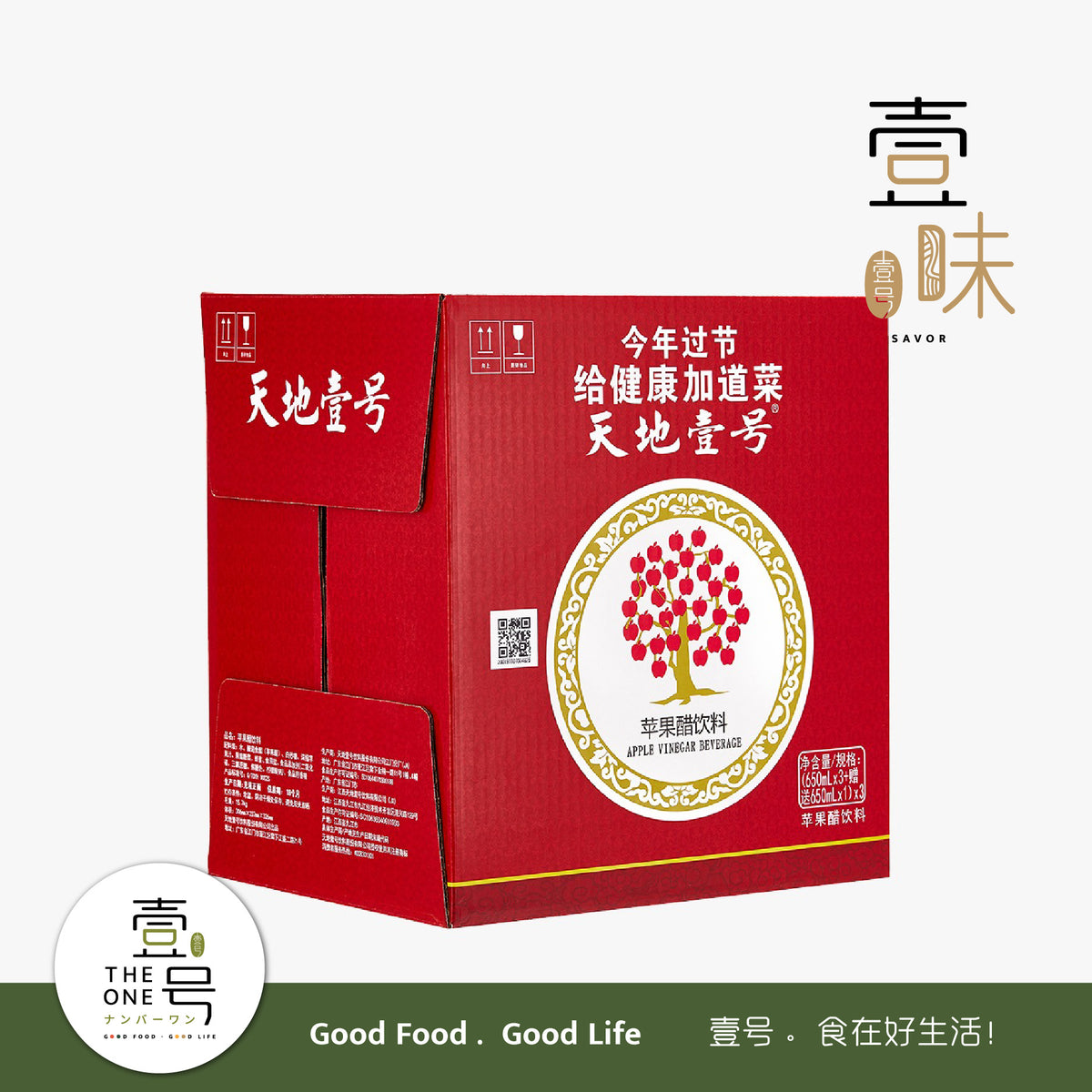 Apple Vinegar 650ml x4 Bottles